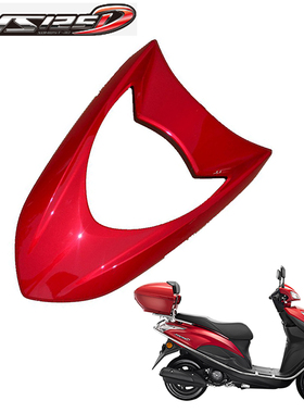 新大洲本田SDH125T-38迪奥NS125D红色前护板大灯罩前面板原厂正品