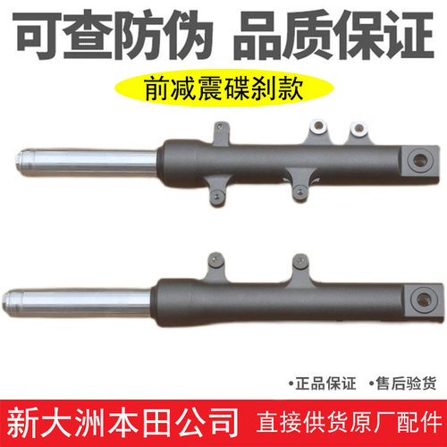 EX125约定前叉总成碟刹前减震黑