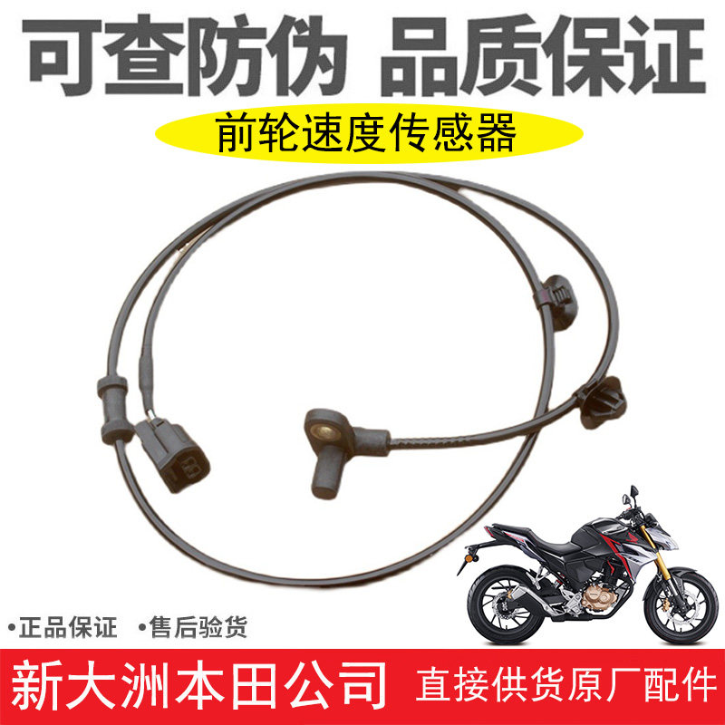 CBF19R速度传感器仪表测速感应器