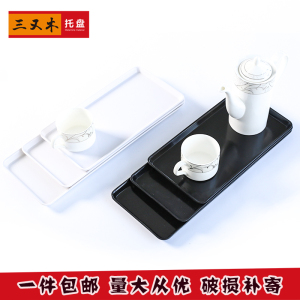 长方形慕斯蛋糕塑料托盘长条形蛋糕柜展示托盘西点甜品蛋糕托盘
