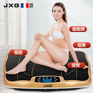 JXG甩脂机抖抖机瘦身震动瘦腰瘦腿瘦肚子健身减肥神器