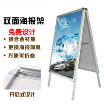 Aluminum alloy poster stand single side / double side billboard a type advertising stand folding display stand publicity display stand