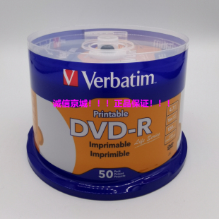 包邮 威宝50片台产可打印DVD R空白刻录光盘空盘可打印光盘 打印盘