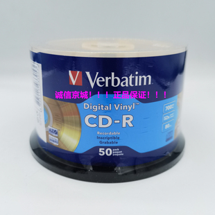 新品包邮威宝50片装台产AZO蓝釉金唱片无损音乐CD-R空白刻录光盘