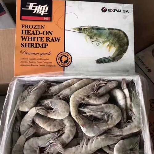 盐冻虾3040青岛海虾大虾鲜活超大速冻白虾特大海虾单只冻顺丰包邮