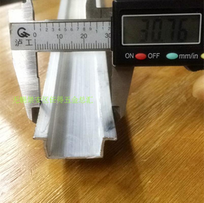 铝合金翻边U型槽/背景墙装饰条墙面石膏板伸缩缝卡槽U型嵌条V形槽