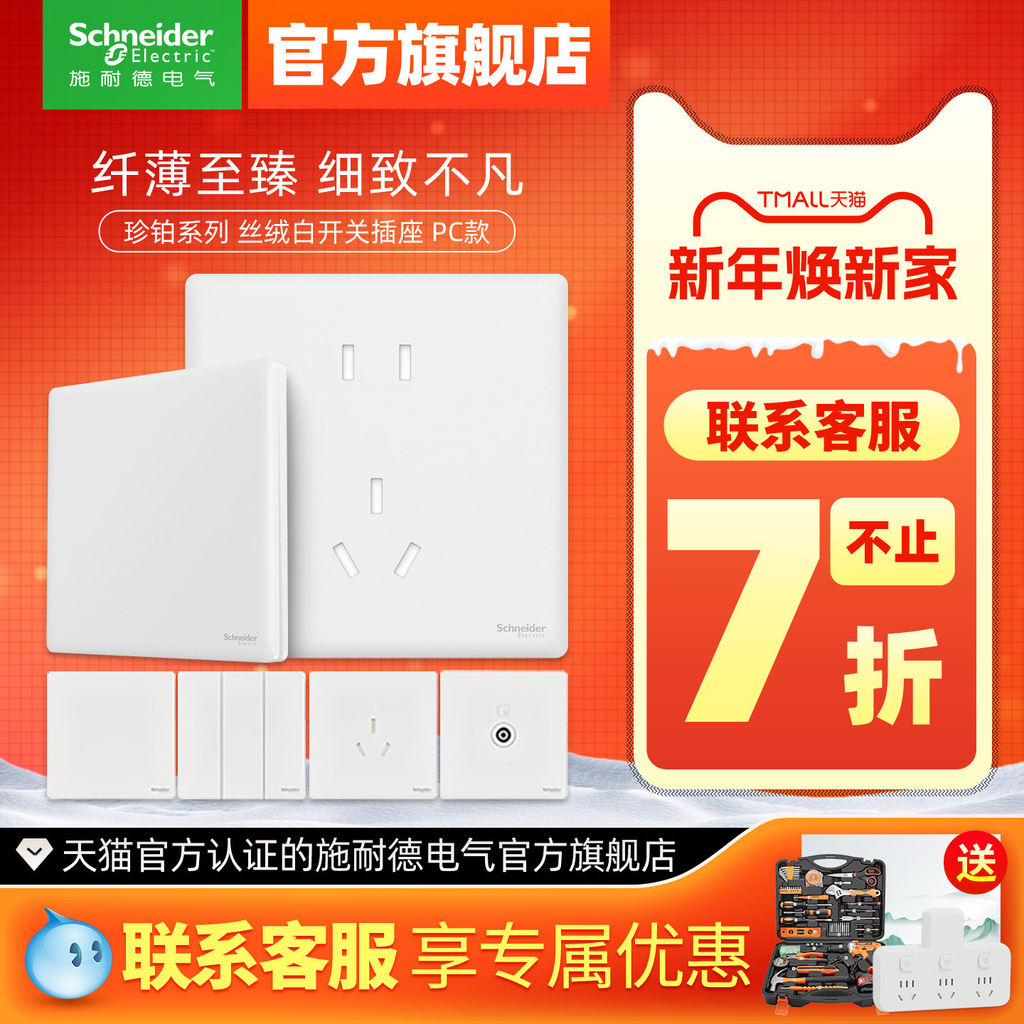 ʩ�͵¹ٷ��콢��������ز������һ����׶�׼��ó����䲬�� 25.1Ԫ