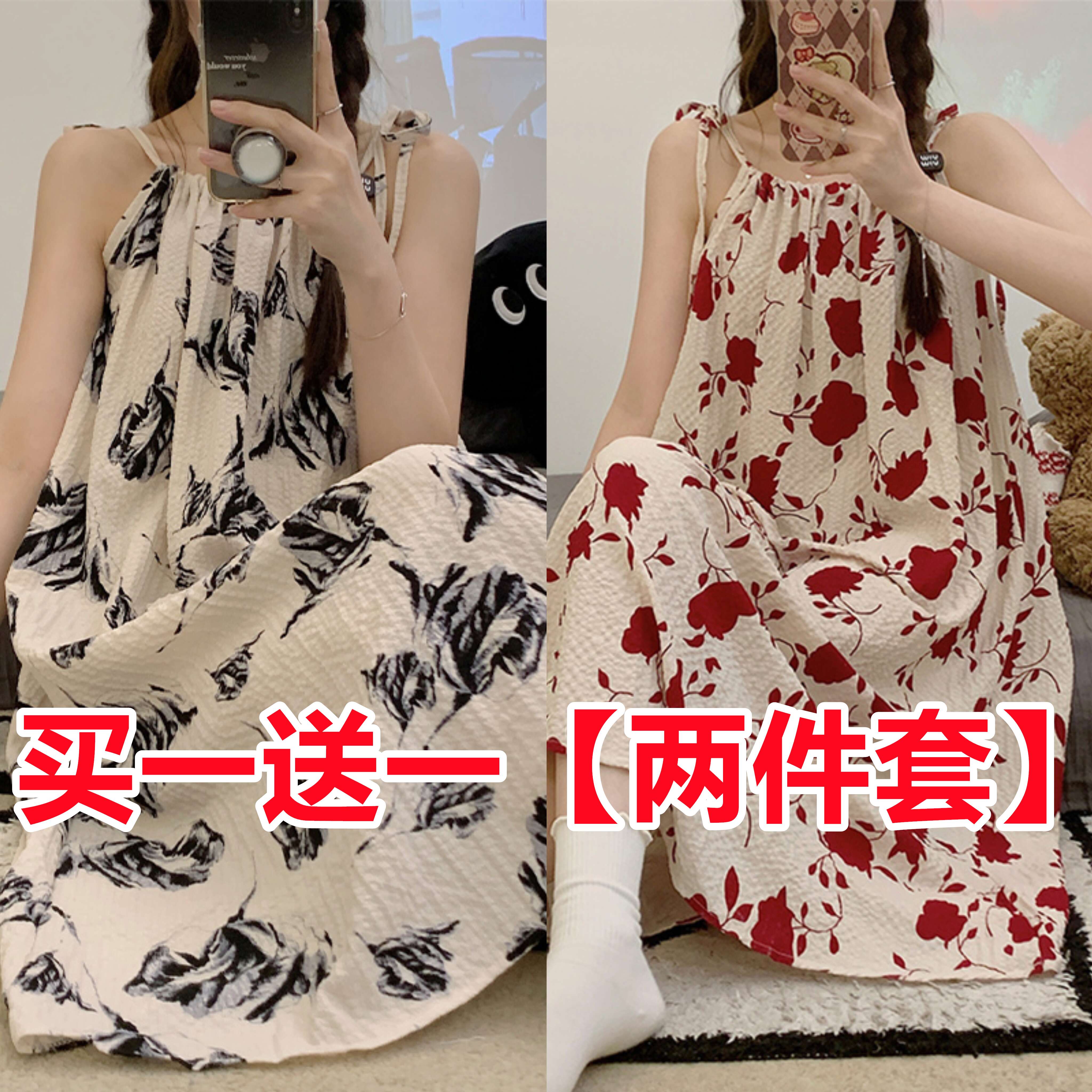 带胸垫吊带睡裙女2024新款可外穿夏季薄款睡衣吊带裙家居服