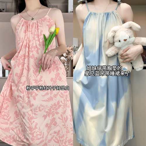 吊带睡裙女夏季薄款带胸垫甜美少女学生家居服高级感公主睡衣
