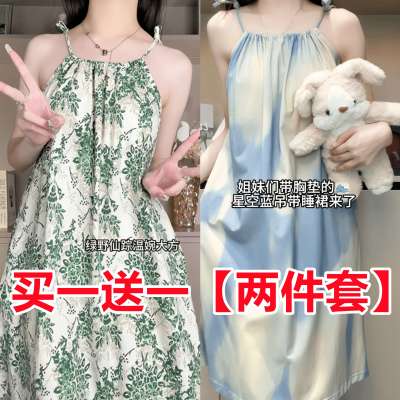 睡裙夏季女款2024新款带胸垫夏天少女吊带一体睡衣家居服可外穿