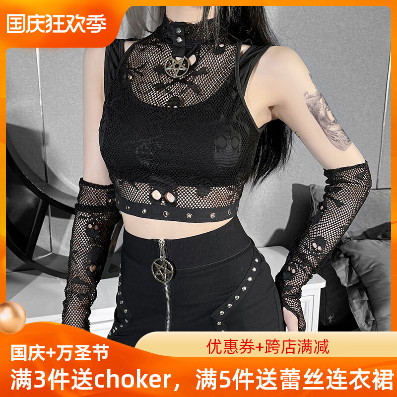 速发黑色炸街短款背两上设计感辣妹假心件网格夏衣镂空潮配袖套