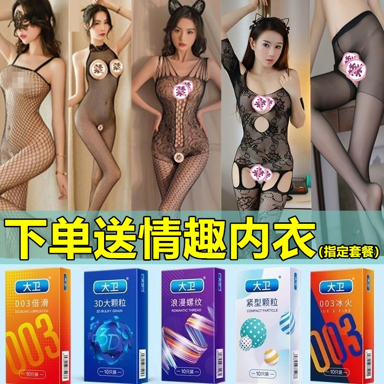 大卫避孕套男用情趣螺纹大颗粒丝避孕套