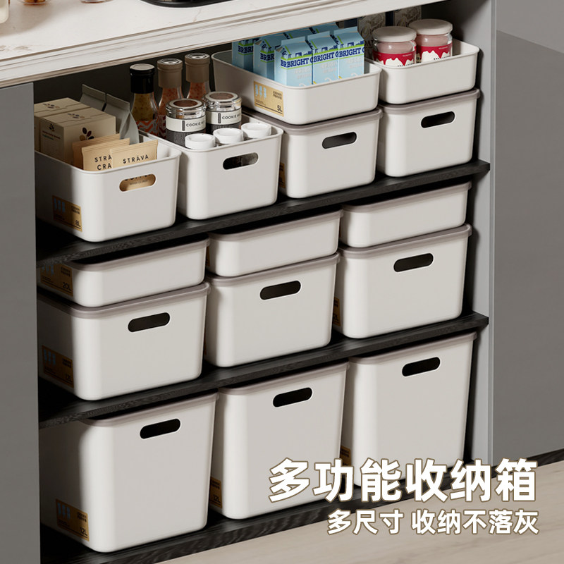 杂物收纳箱厨房整理箱带盖