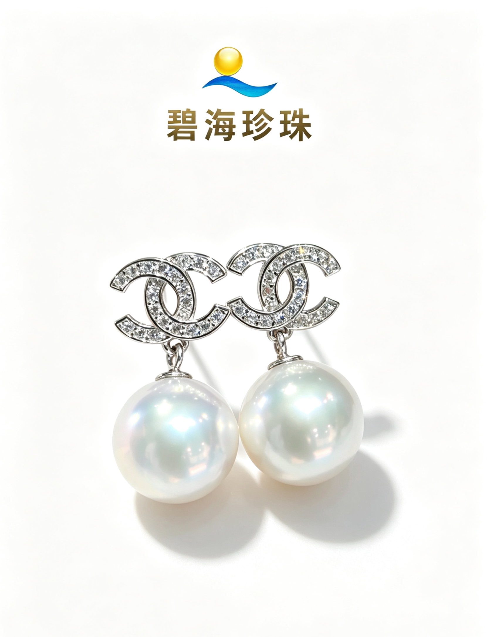 双C耳钉 碧海 天然珍珠双C轻奢正圆珍珠耳坠冷白光  规格：9-10mm图片