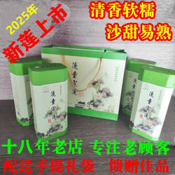 26新货 正宗武义宣平莲童宣莲无硫无芯白莲子特产免泡干货4盒礼盒