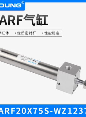气动固定型不锈钢迷你气缸MARF20X75S-WZ1237B方头不锈钢迷你气缸