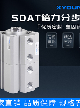多位置增压薄型气缸SDAT40X10-0带磁双行程倍力气缸SDAT40X20-0-S