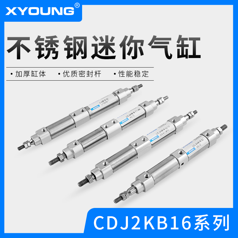 CJ2KB16D-T1195日立钻孔机气缸