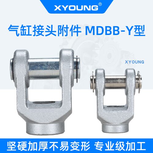 XYOUNG标准气缸Y型接头