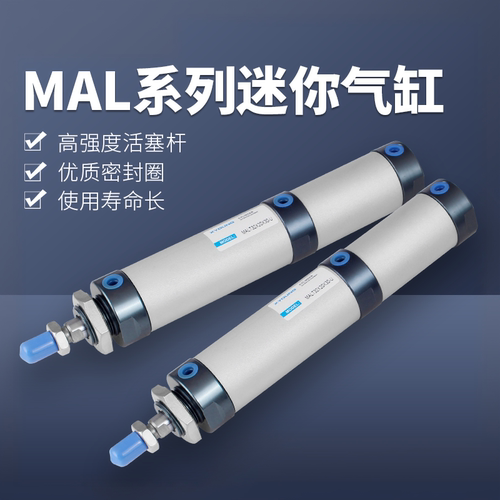 XYOUNG包装机气缸MGBT32*20*30