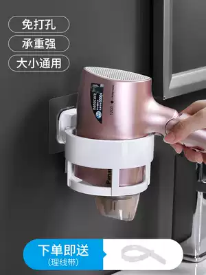 Blow rack toilet toilet rack household hair dryer storage layer shelf wall hanging non-perforated Hair Dryer rack