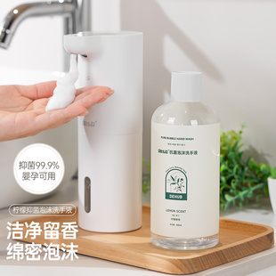 dehub自动洗手机专用泡沫洗手液抑菌清洁替换装 500ml 家用补充装