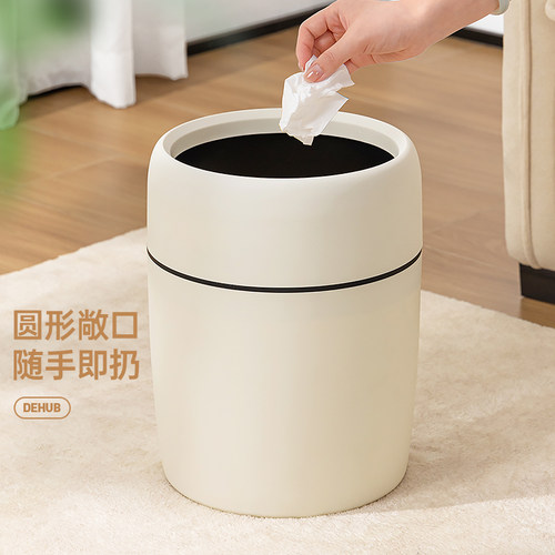 垃圾桶家用无盖大敞口