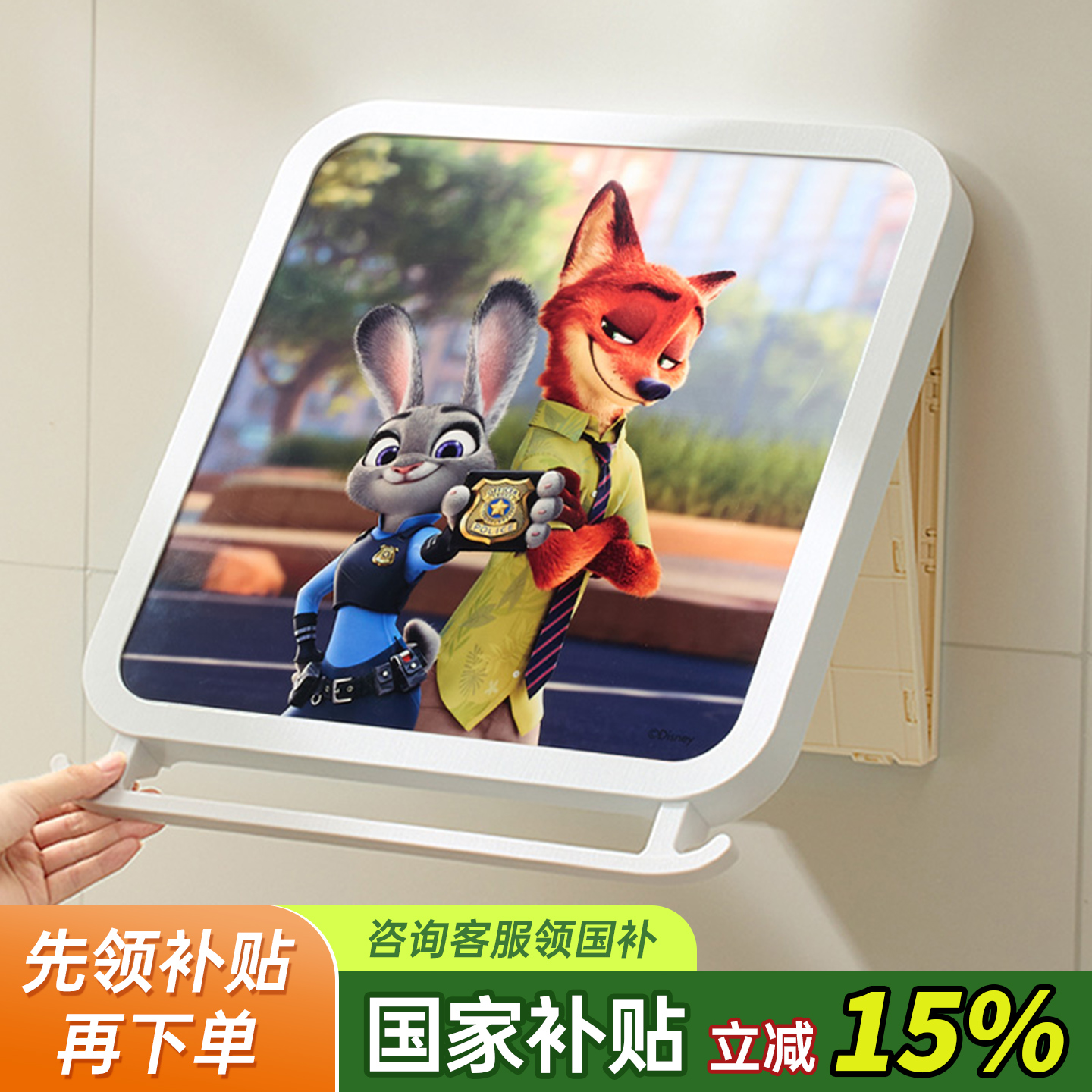 浴室壁画收纳箱放衣服神器