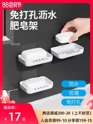 Non-perforated fat box Dormitory wall-mounted incense stand Powder room fertilizer rack drain shelf Creative incense box