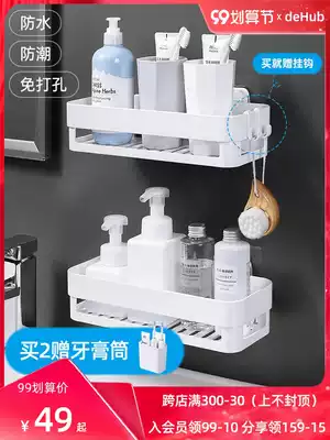 Powder room holder wall-mounted suction cup toilet wash table Wall toilet bathroom non-perforated storage shelf