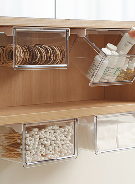 浴室镜柜收纳盒抽屉式卫生间化妆品置物化妆棉片棉签口红收纳神器