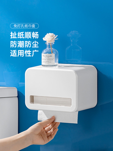 卫生间厕纸盒免打孔卷纸架卷纸盒壁挂手纸置物架抽纸盒厕所纸巾盒