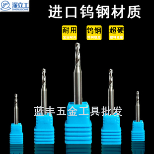 5.33 深立工6柄整体钨钢钻头 5.32 5.31 5.34MM 定柄合金钻咀5.3