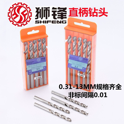 钻头铝用狮锋铜用麻花钻高速钢