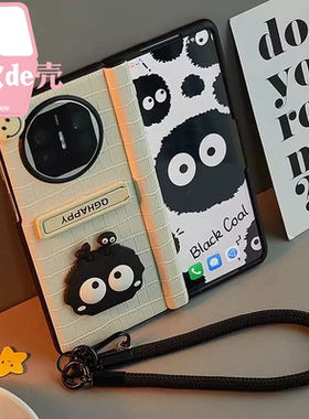 适用华为mate X6壳膜一体卡通煤球手机保护套MATE X5仿皮质商务白色折叠屏手机壳轻奢气质全包式防摔手机壳