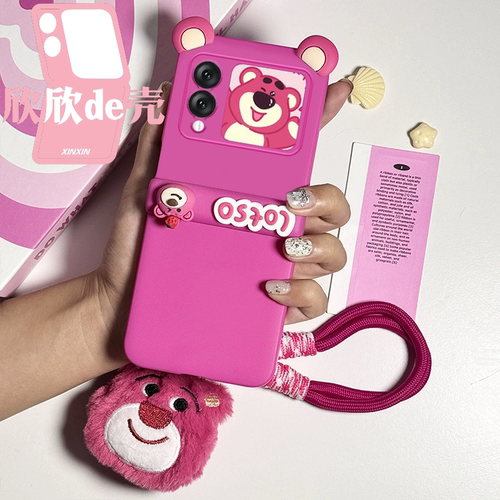 适用华为novaflip泫雅风粉色草莓熊手机壳简约芭比粉手机保护壳可爱少女风卡通全包壳小折叠屏手机保护壳