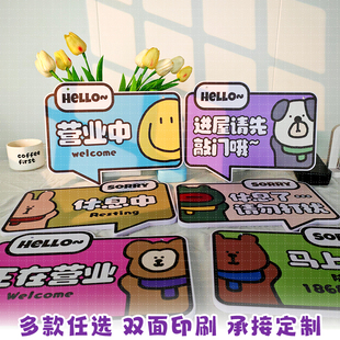 定制双面门挂牌进屋请敲门营业中休息请勿打扰店商铺儿童卧室卡通