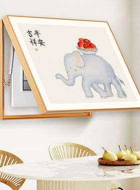 简正电表箱电盒平安吉祥挂画