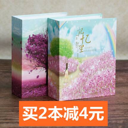 相册影集 5寸200张6寸7寸100张家庭宝宝儿童成长纪念册相薄相册本
