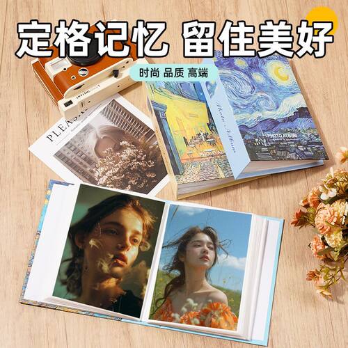 大容量3567寸插页式儿童宝宝相册