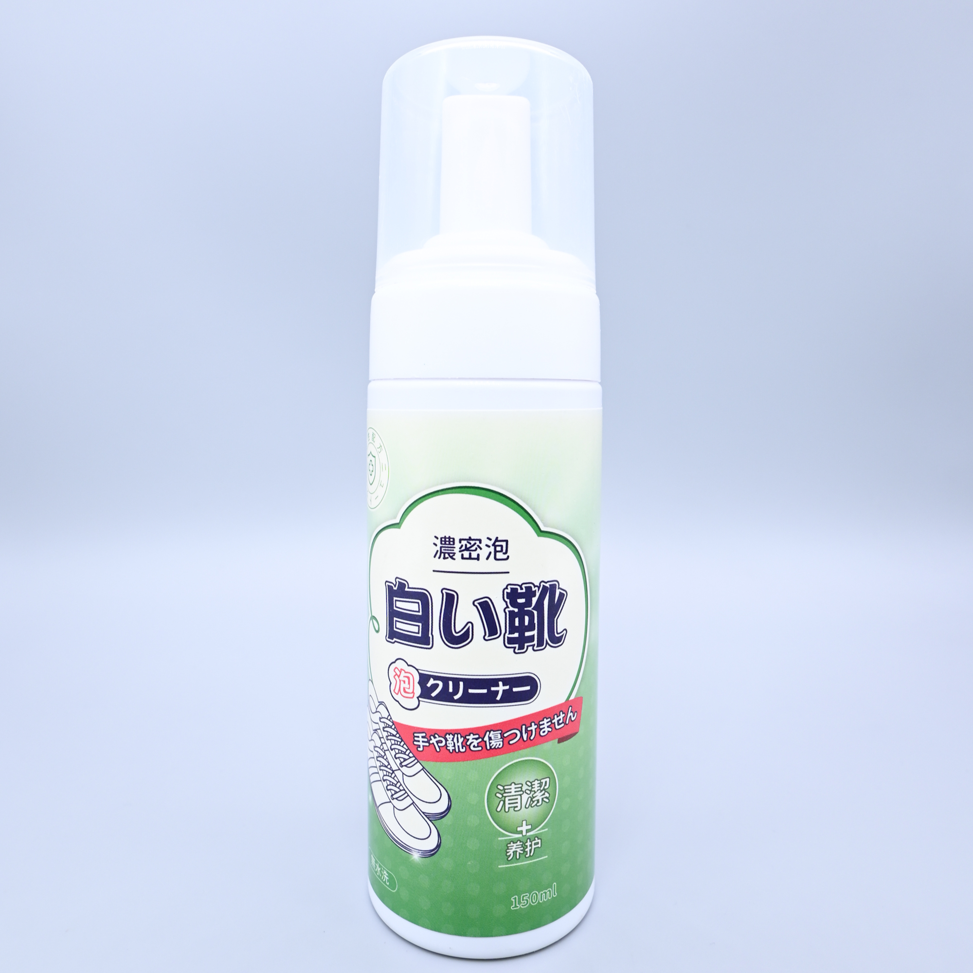 【清仓】洁乐适小白鞋清洁剂去污洗鞋神器刷擦网面鞋子干洗免水洗