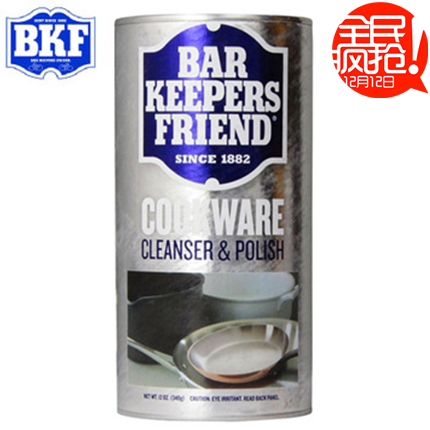 美国BKF不锈钢锅具清洁剂炊具清洁抛光剂去污粉去烧痕油污清洗剂