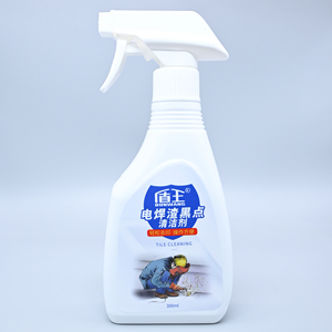 盾王瓷砖电焊渣黑点清洁剂地板电焊地砖清洗剂玻璃去电焊点印黑痕