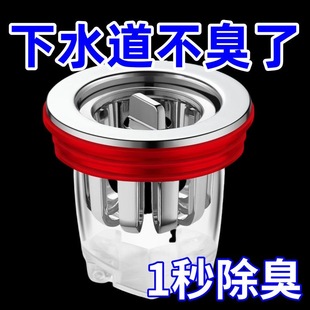 地漏防臭器卫生间下水管道过滤网排水口通用防返臭盖密封内芯2