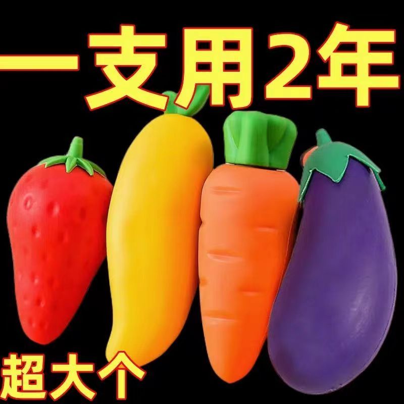 巨无霸卡通橡皮水果橡皮擦