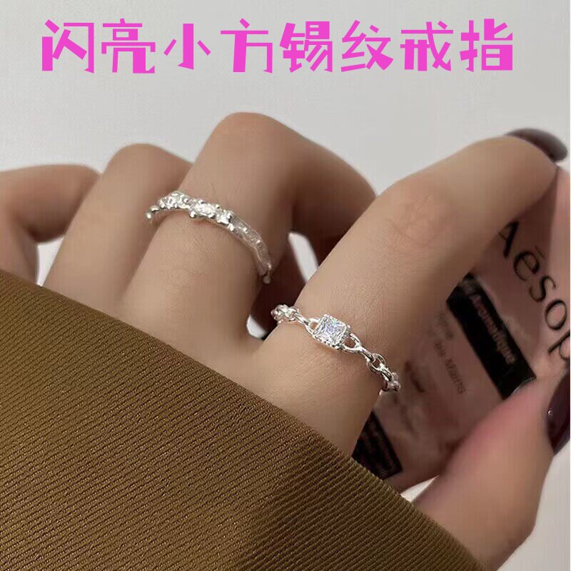 闪亮小方钻锡纹戒指女轻奢百搭
