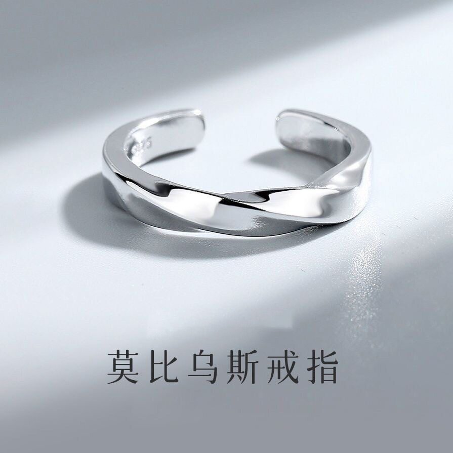 莫比乌斯环戒指男ins潮情侣对戒