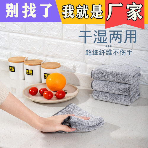 竹炭纤维洗碗布厨房竹纤维抹布加厚百洁布不沾油不掉毛洗碗巾吸水