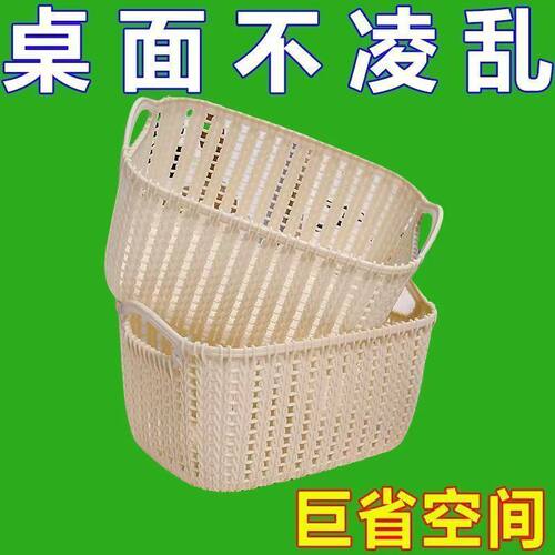 大号仿藤编塑料收纳筐
