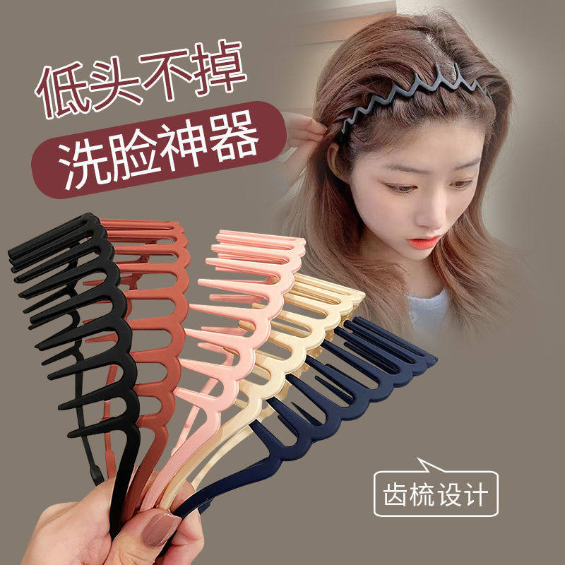 A001 网红新款带齿发箍化妆洗脸专用箍女高颅顶不掉防滑发卡发饰